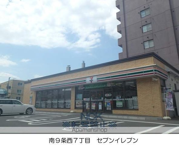 公園ハイツの周辺写真