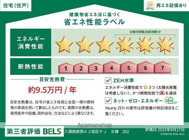 timeless Bの内装写真