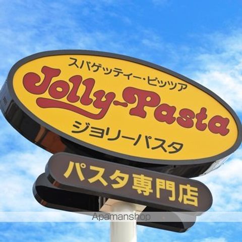 カインドネス東大和の周辺写真