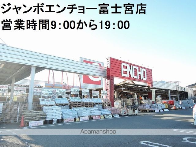 GRAN FIELDSの周辺写真