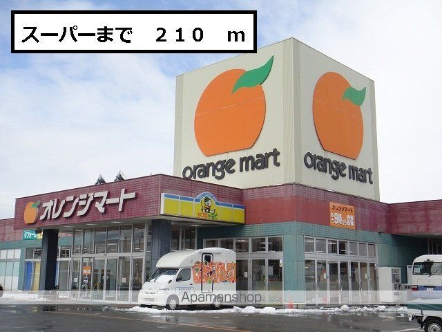 エレガンスヤツオEの周辺写真