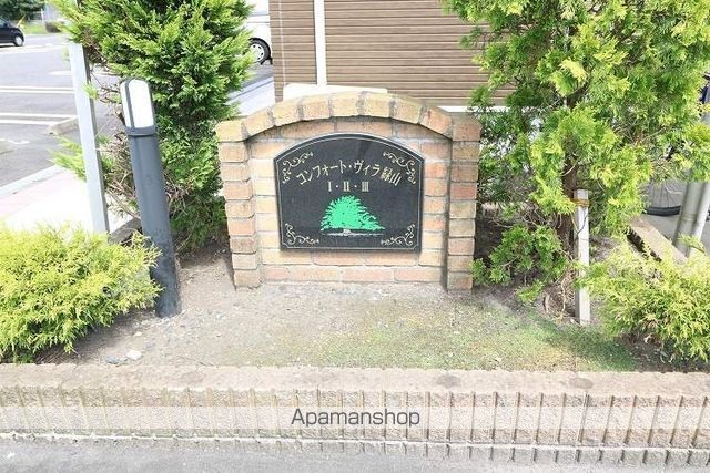 コンフォート・ヴィラ緑山Ⅲ号棟 202 ｜ 鹿児島県鹿屋市寿１丁目7-14-2（賃貸アパート1LDK・2階・41.30㎡） その28