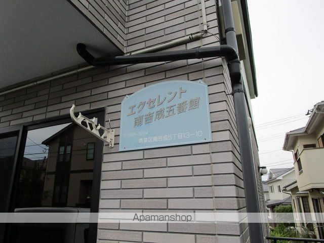 エクセレント南吉成 五番館の玄関写真