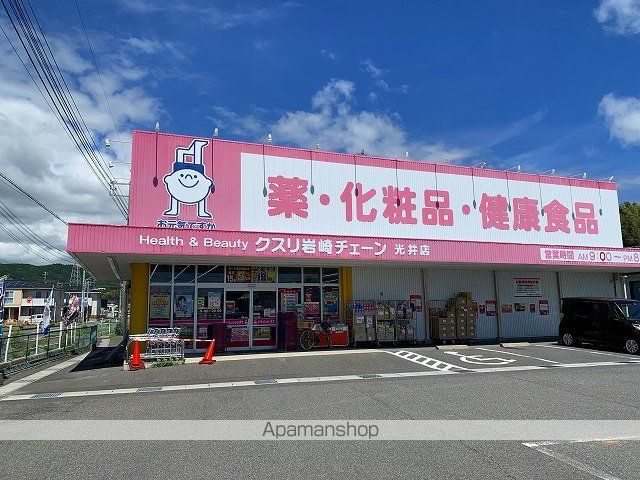 レオパレスルミエールの周辺写真