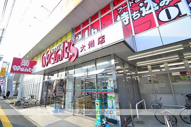 池田マンションの周辺写真