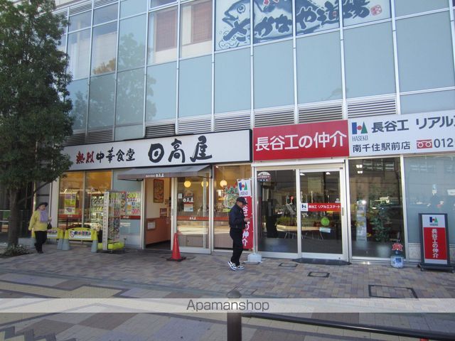 ラビエール東京の周辺写真