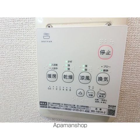 SURPLUS ONE後藤の内装写真