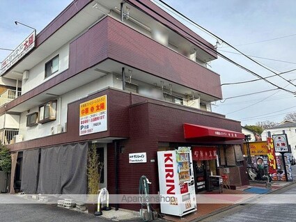 東京都練馬区高野台３丁目[1K/23.3m2]の周辺1