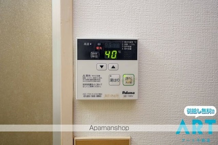 レジデンスヨコオ[1K/22.31m2]のその他設備