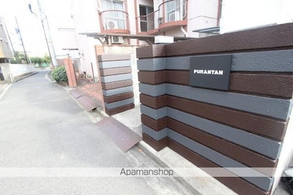 ｐｕｒａｎｔａｎ（プランタン）[1DK/32.49m2]の共用部3