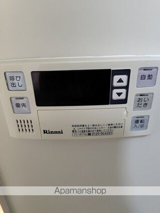 フォレストコート[1DK/31.06m2]の内装3