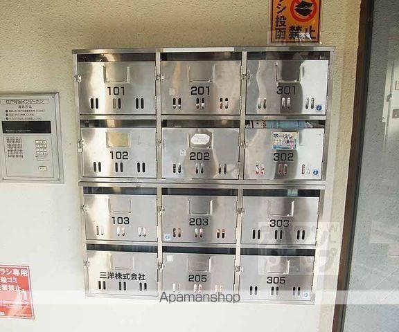 コーポ大仏のその他写真