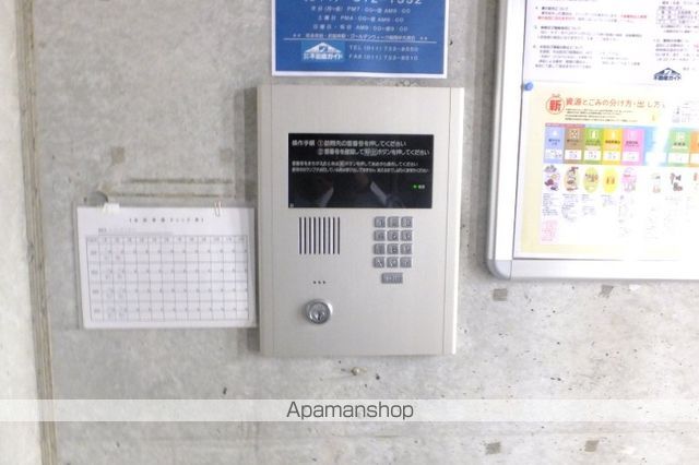 フラップフラットのその他写真