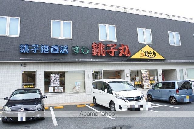 コンフォール野川の周辺写真