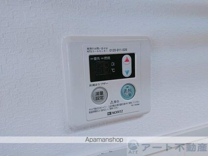 メゾン木屋町[1K/18.82m2]の内装4