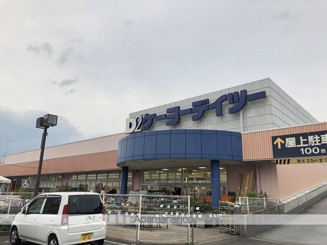 プラシード榎の周辺写真