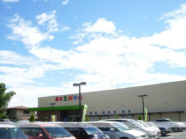 熊本市東区新外アパートの周辺写真