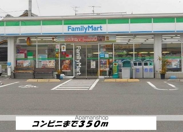 メゾン KITEの周辺写真