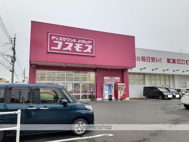 グランデ・KUBOの周辺写真