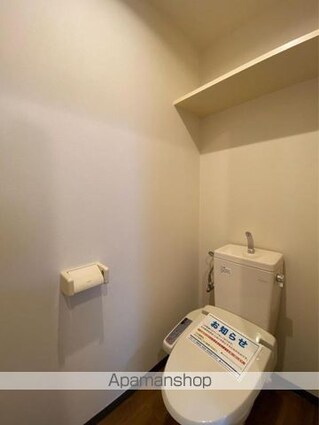 サングランディーＮ[1LDK/40.12m2]のトイレ