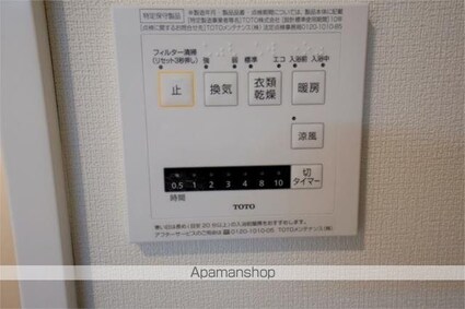 ベル・ウッド[1K/27.46m2]の内装6