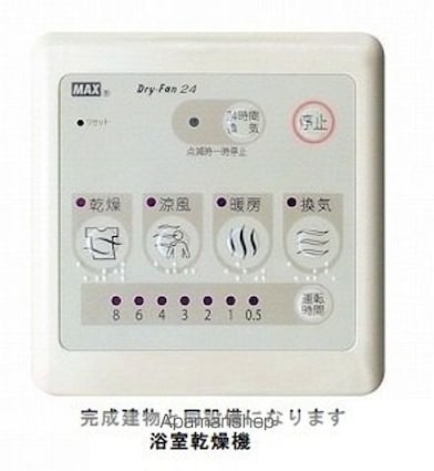 ライジングサンＡ[2LDK/58.57m2]のその他設備2