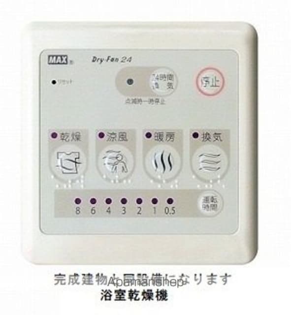 ライジングサンＡ[2LDK/58.57m2]のその他設備2