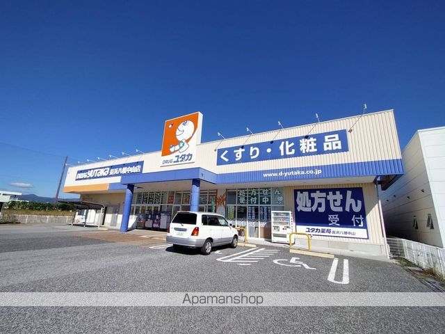 こすもハイツの周辺写真
