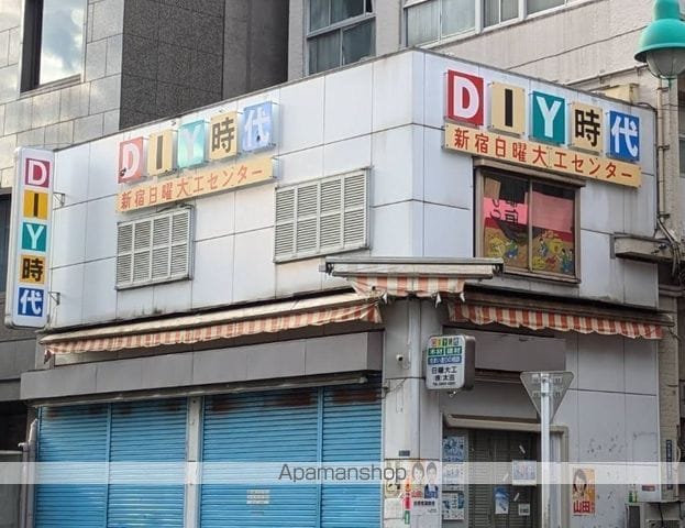 パークアクシス新宿百人町の周辺写真