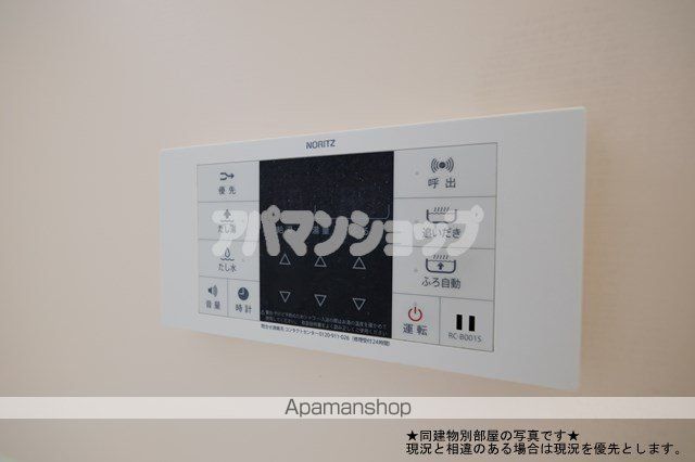 DーROOMあずま町 Bの内装写真