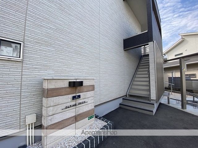 クレイノIRIEIIのその他写真
