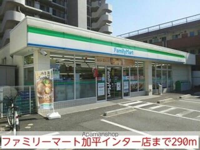 プラシードの周辺写真