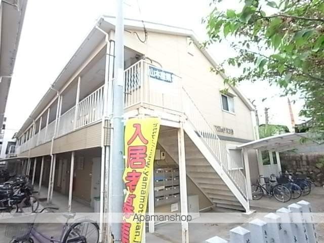 ヴィラ汐町の外観写真