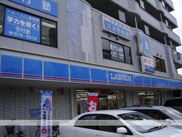 エクセレンス東野の周辺写真