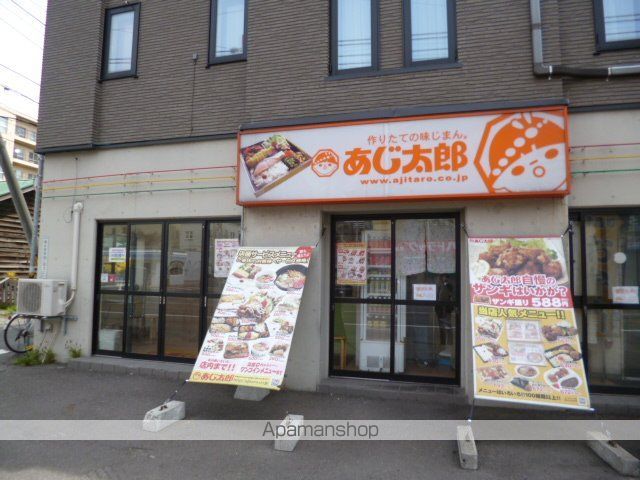 紫苑大通の周辺写真