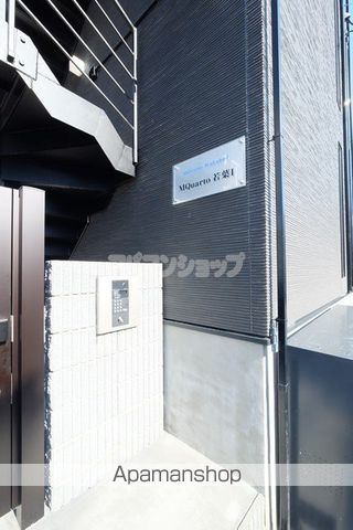 MQuarto若葉Iの外観写真
