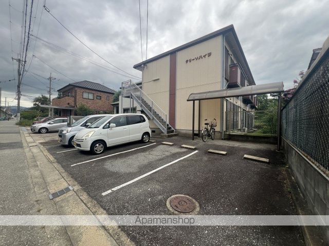 クリーンハイツの外観写真