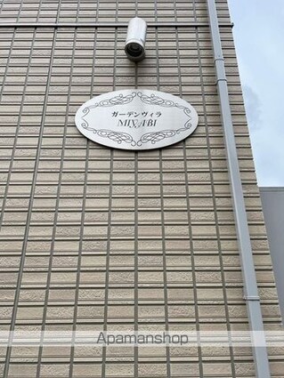 東京都中野区松が丘２丁目[1DK/38.97m2]の外観5