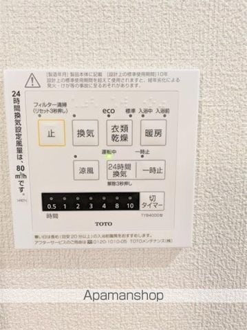 ヴィラデルソルの内装写真