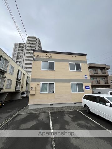 サンシティ20の外観写真