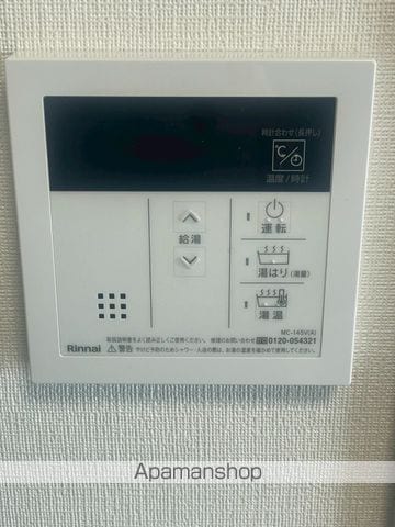 RELUXIA GRANDE 川崎大師公園の内装写真
