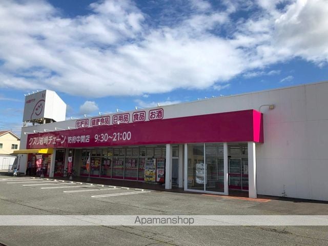 ビレッジハウス田島2号棟の周辺写真