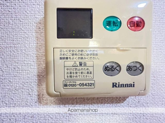 ミ・カサ赤池の内装写真
