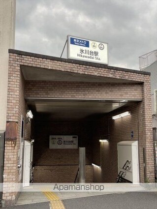 東京都練馬区氷川台２丁目[1K/20.47m2]の周辺1