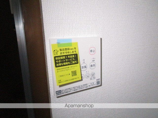 光ハイツの内装写真