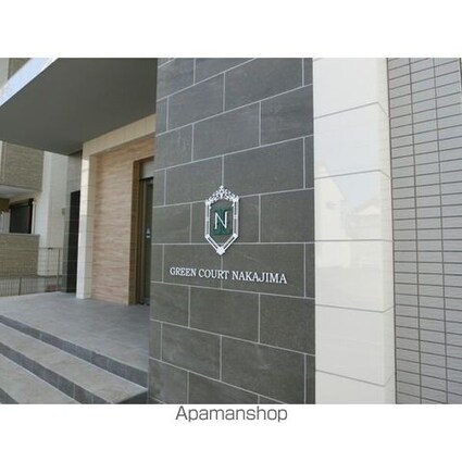 グリーンコート中島[1K/28.94m2]の内装1