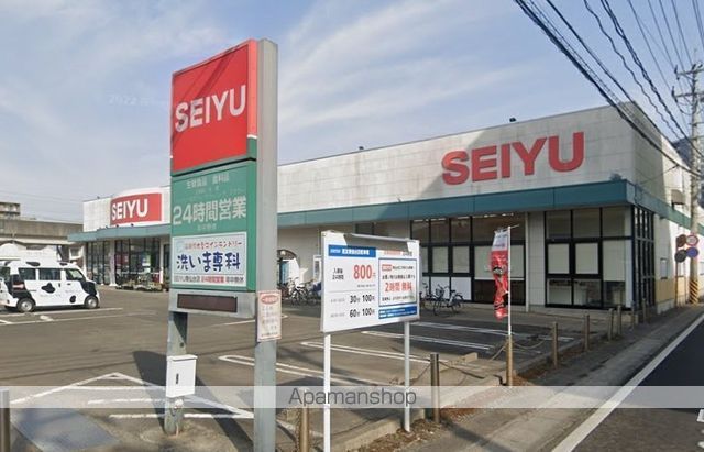 ハイツ西中田の周辺写真