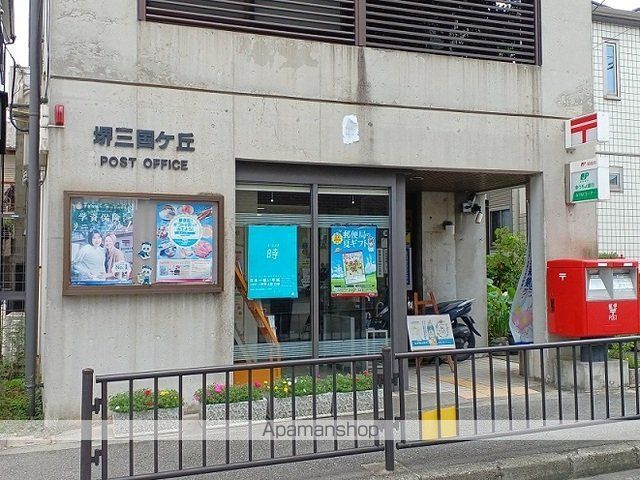 メゾン北三国ヶ丘の周辺写真