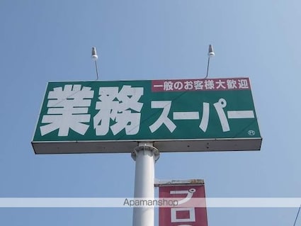 レオパレスモーガン[1K/23.18m2]の周辺4