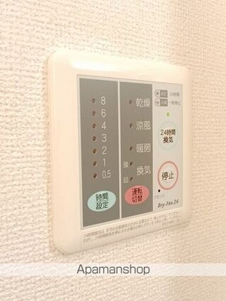 フレンドリーＫＵＢＯ　Ｂ[1R/32.9m2]のその他設備